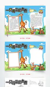 jpg动物一只jpg格式动物一只素材图片jpg动物一只设计模板我图网
