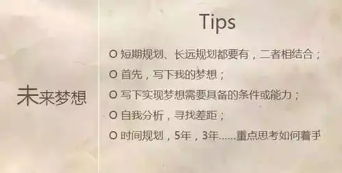 老师,您的开学计划表做好了吗来看这份干货满满的计划表吧