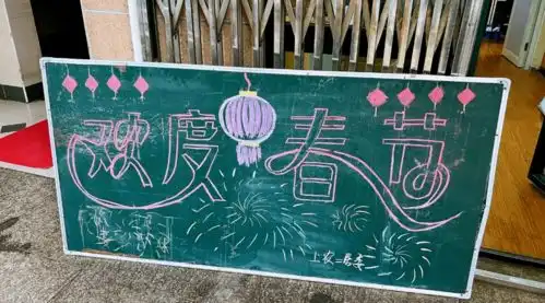 我们的节日春节浓墨重彩迎新春竹报平安过新年