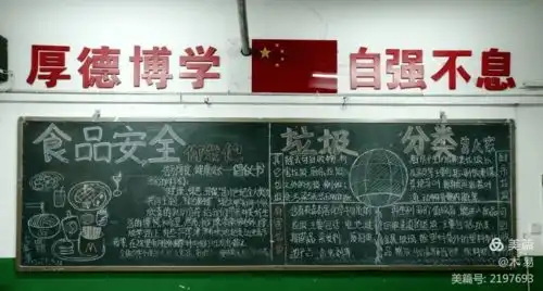 安全记心中健康伴我行渭城区各学校开展第26个全国中小学安全教育日系列安全宣传教育主题活动