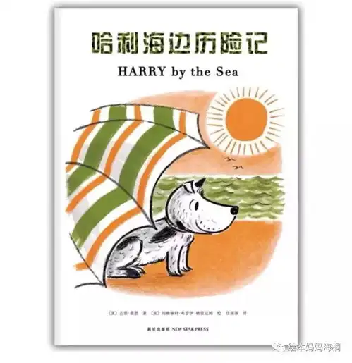 35万妈妈见证,上千位妈妈精准票选,3岁以上的孩子最喜欢这些书房子