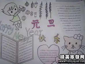 小学生哈姆莱特读书笔记