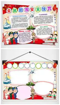 国防教育图片素材国防教育图片素材下载国防教育图片大全我图网