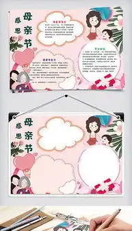tif分层手绘母爱tif分层格式手绘母爱素材图片tif分层手绘母爱设计模板我图网