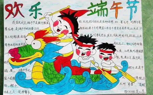 这些端午节手抄报,简单又实用,快为孩子收藏吧