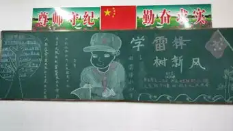 水利小学开展学雷锋,树新风系列活动