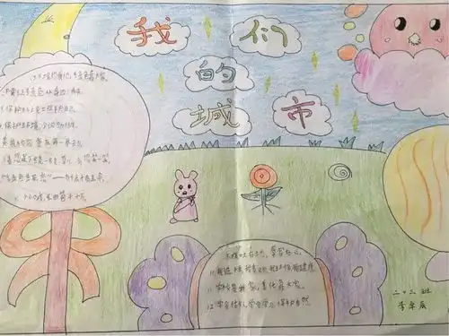 当环保的种子在他们心里发芽
