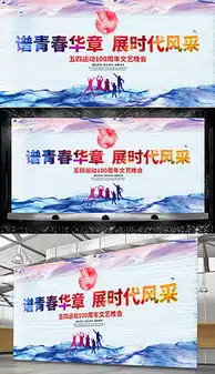cdr创意板报cdr格式创意板报素材图片cdr创意板报设计模板我图网