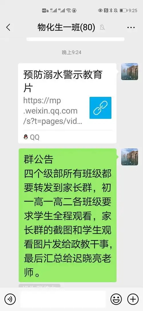 防溺水教育,蓬莱团区委在行动