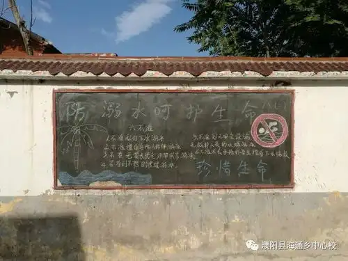 海通一中新学期新气象