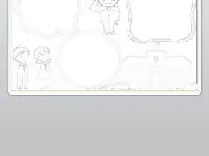 原创扫黑除恶小报预防校园暴力手抄报电子小报图片模板worddoc设计图下载校园安全手抄报大全编号18919632