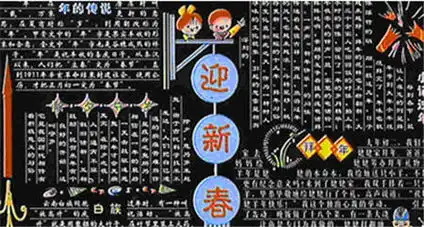手抄报版面设计图