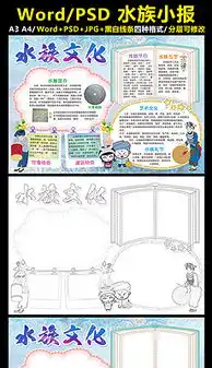 psd不分层少数民族风情图片psd不分层格式少数民族风情图片素材图片psd不分层少数民族风情图片设计模板我图网