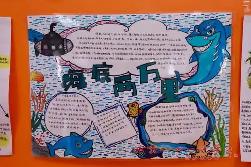 学海拾贝,硕果累累我校举办寒假优秀作业展