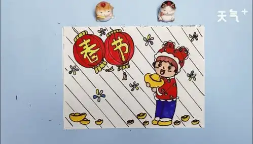 2020春节手抄报2020春节手抄报画报