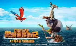 与10月这些烂片相比,爵迹简直可以给好评