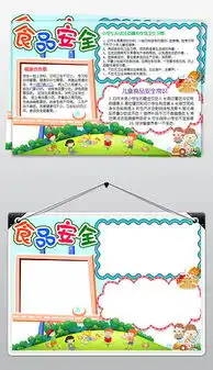 docx科普食品docx格式科普食品素材图片docx科普食品设计模板我图网