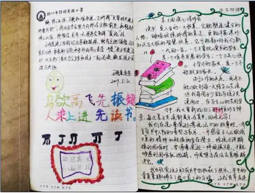 这样的读书笔记,你见过吗