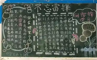 美德恒久,感动常在惠阳区实验小学开展学雷锋系列活动