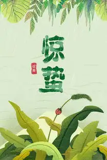 手绘春天高清背景素材下载千库网