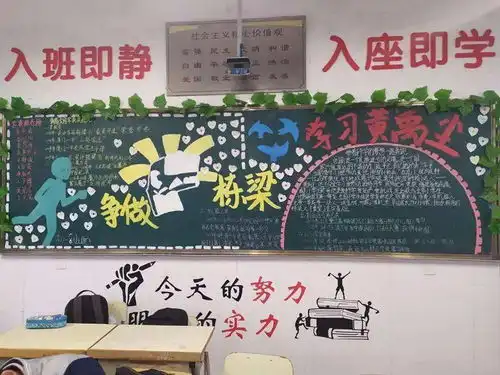争做未来的国家栋梁厦门一中思明校区初中部开展向我校全国新时代好少年黄禹尘学习活动