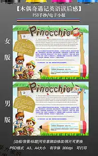 学生英语图片素材学生英语图片素材下载学生英语背景素材学生英语模板下载我图网