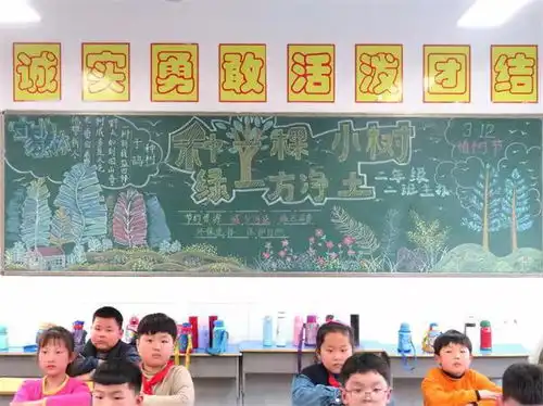 定远县民族小学开展植树护绿主题教育活动