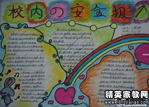 有关父亲节的校园广播稿