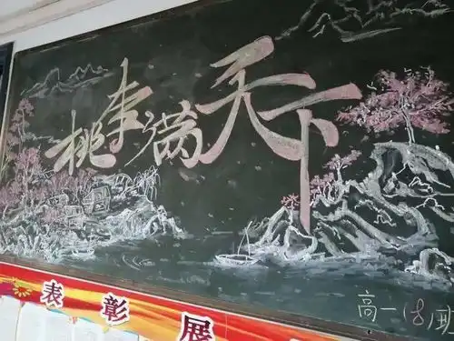 施德育人,感恩同行市三高开展教师节庆祝活动