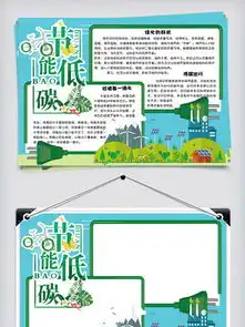 图片免费下载手抄报版面设计素材手抄报版面设计模板千图网