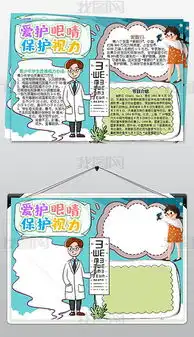 docx爱用docx格式爱用素材图片docx爱用设计模板我图网