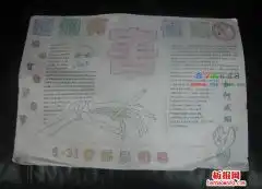 2019最新5.31世界无烟日手抄报图片大全,无烟日手抄报内容苗苗板报网
