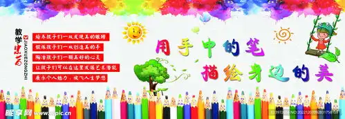画室设计图psd分层素材psd分层素材