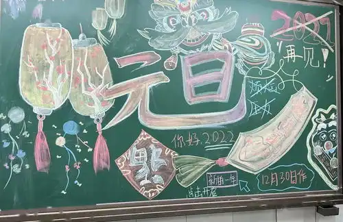 新年图集解锁2022,向着美好出发