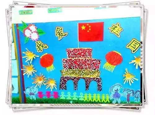 幼儿园国庆节环创手抄报儿童画,为祖国妈妈庆生