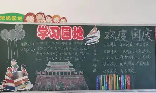 吉水县实验小学开展庆国庆向国旗敬礼请党放心,强国有我主题系列活动