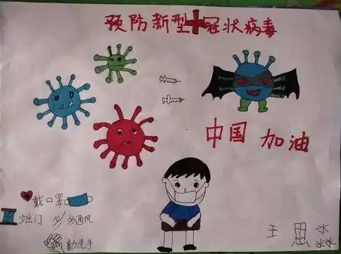 2021年疫情宣传手抄报简单易学大全合集设计2021年疫情宣传手抄报简单易学大全合集图片查字典板报网