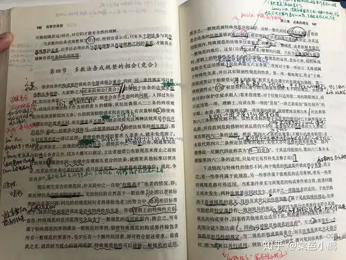 一本书读很多遍是什么感觉