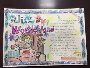 多彩优秀作业,炫丽美好校园下沙中学八年级学生暑假作业展