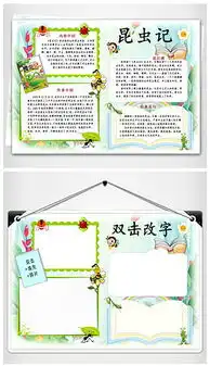 doc课外阅读卡doc格式课外阅读卡素材图片doc课外阅读卡设计模板我图网