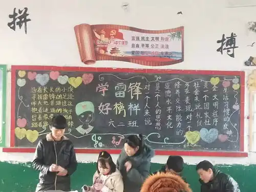 春风化雨润心田雷锋精神永相传邓州市城区八小开展学雷锋系列活动