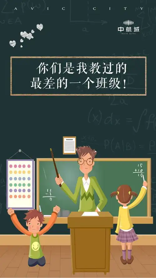老师,这些话我们还想再听一遍