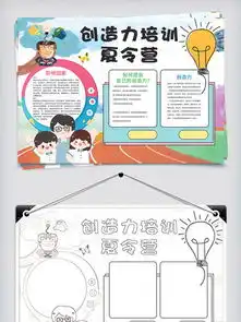 图片免费下载手抄报版面设计花边素材手抄报版面设计花边模板千图网