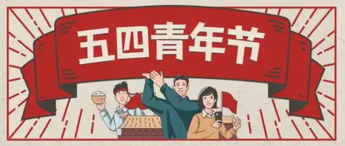 高光时刻城市管家好样的