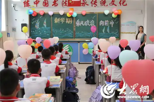 崇德尚文开启新希望厚学求真承载新梦想东营区三中20242025学年秋季开学小记