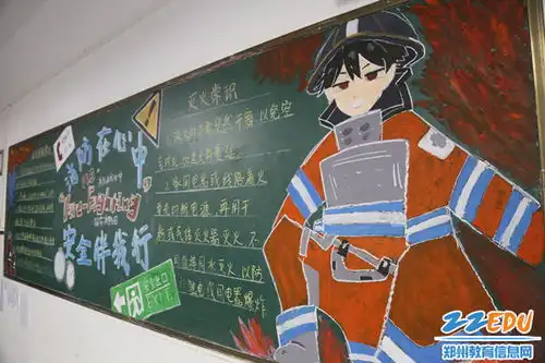郑州市第十九高级中学开展消防安全系列教育活动