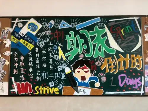 教室布置有馨意班级文化展慧心后溪中学班级文化建设评比活动