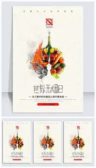 独家设计师hejiajiatz的原创设计素材图片模板库我图网