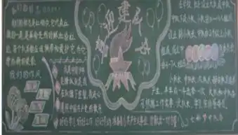 建队节诗歌3首