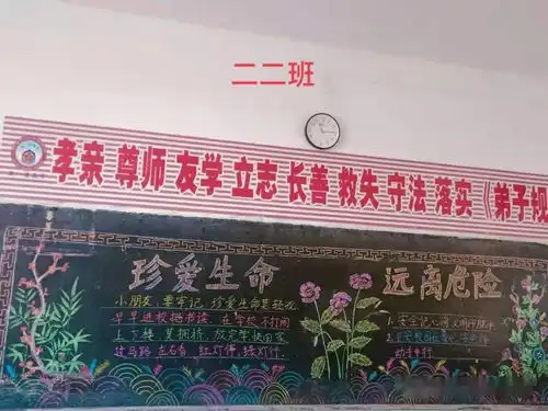 进行安全宣传教育丰富校园文化生活